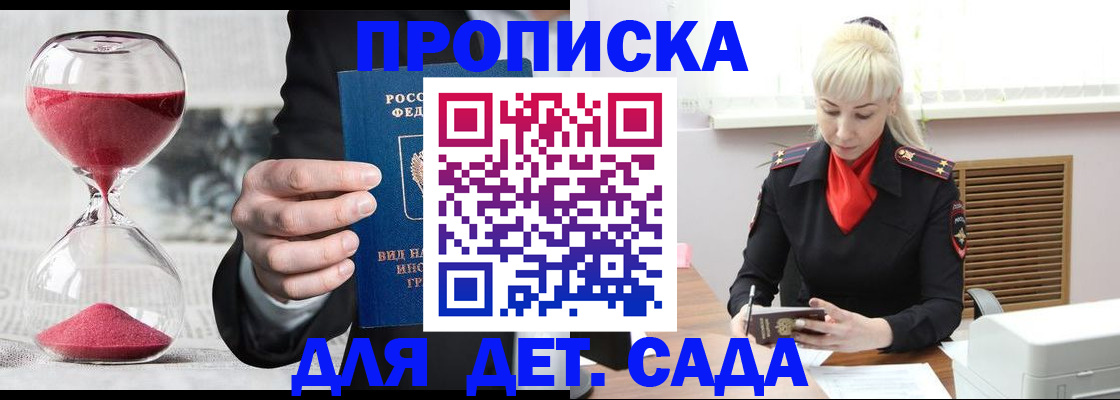 форма 3 в Семёнове