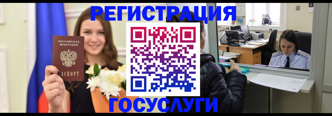 прописка в квартире в Семёнове