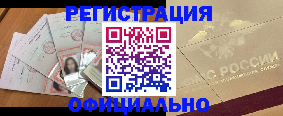 найти адрес прописки в Семёнове